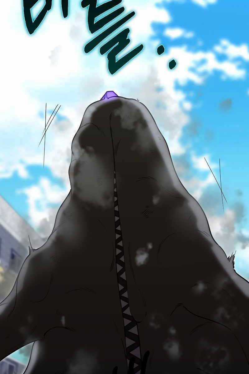 Tôi Không Phải Là Hồi Quy Giả Chapter 24 trang 39