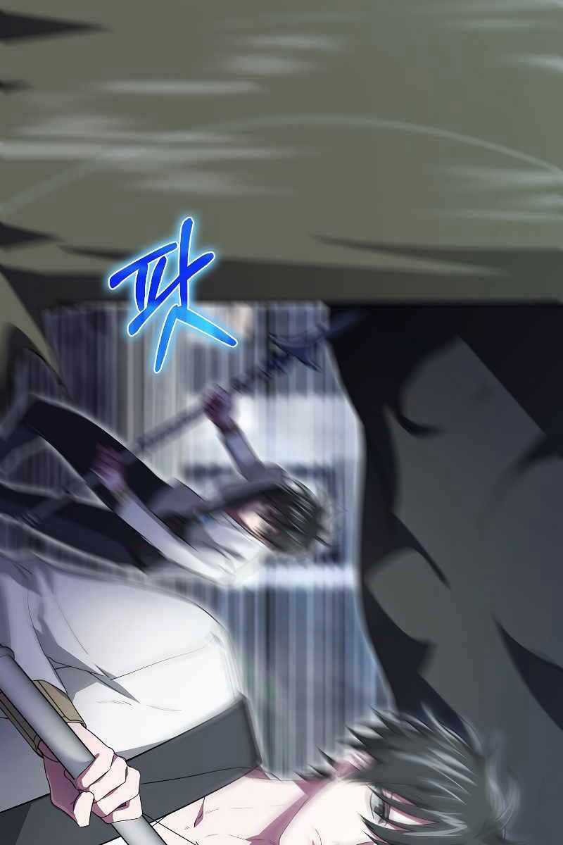 Tôi Không Phải Là Hồi Quy Giả Chapter 24 trang 4