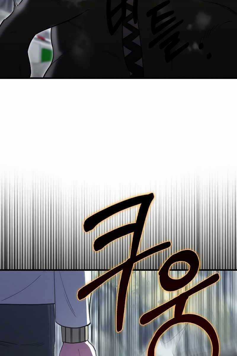 Tôi Không Phải Là Hồi Quy Giả Chapter 24 trang 40