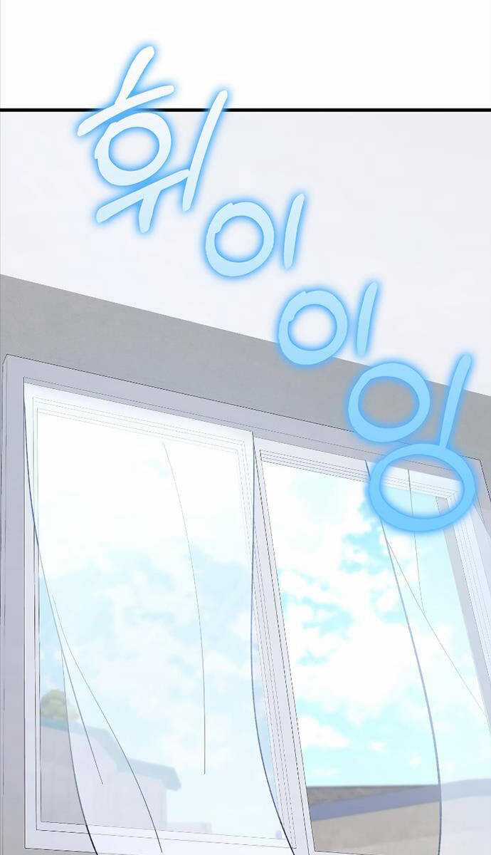 Tôi Không Phải Là Hồi Quy Giả Chapter 25 trang 39