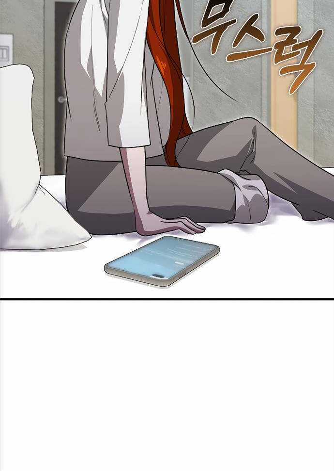 Tôi Không Phải Là Hồi Quy Giả Chapter 25 trang 44