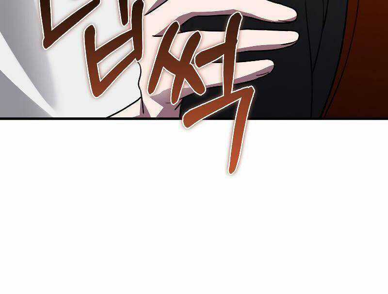 Tôi Không Phải Là Hồi Quy Giả Chapter 26 trang 144