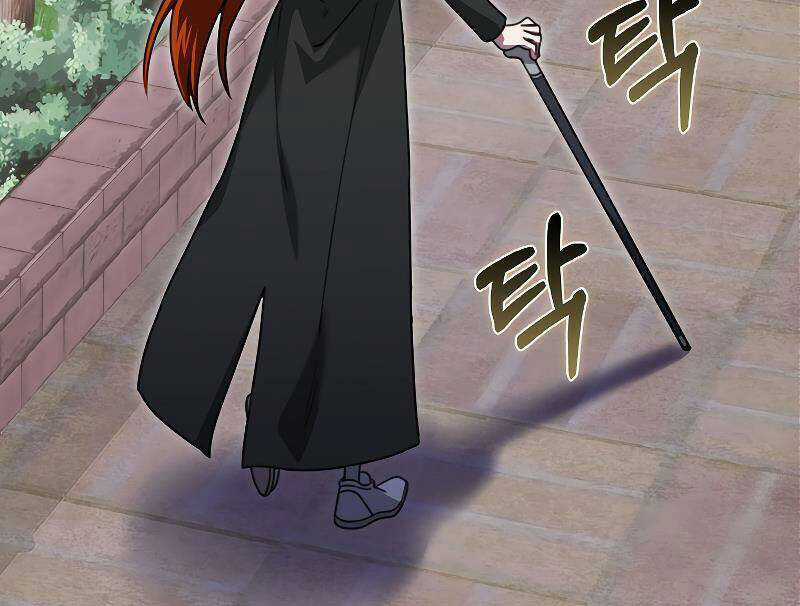 Tôi Không Phải Là Hồi Quy Giả Chapter 26 trang 87