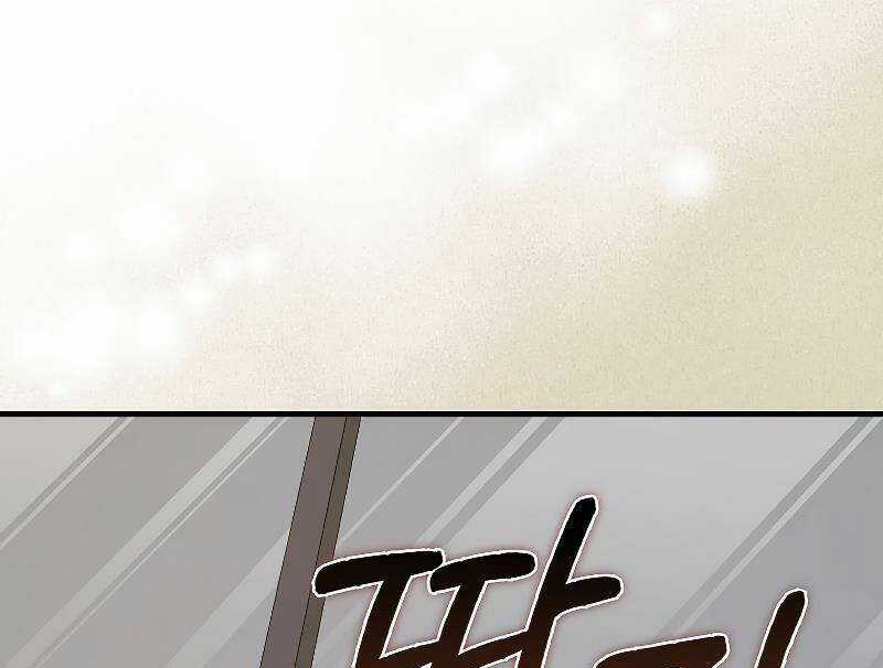 Tôi Không Phải Là Hồi Quy Giả Chapter 26 trang 90