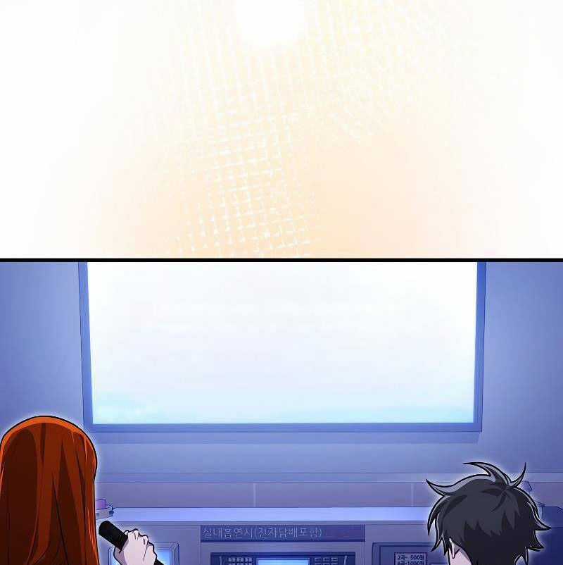 Tôi Không Phải Là Hồi Quy Giả Chapter 27 trang 61