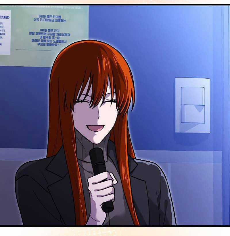 Tôi Không Phải Là Hồi Quy Giả Chapter 27 trang 63