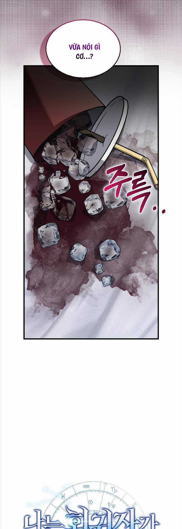 Tôi Không Phải Là Hồi Quy Giả Chapter 4 trang 22
