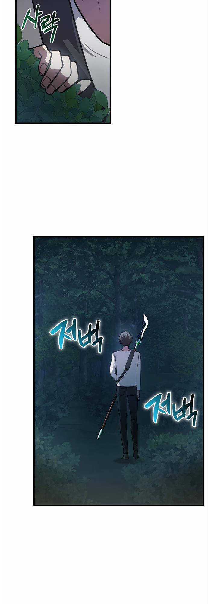 Tôi Không Phải Là Hồi Quy Giả Chapter 4 trang 48