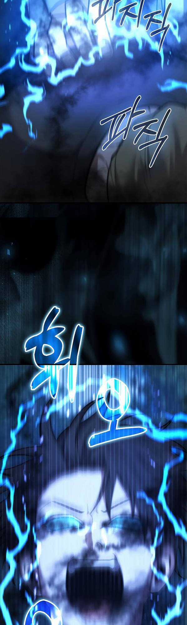 Tôi Không Phải Là Hồi Quy Giả Chapter 5 trang 31