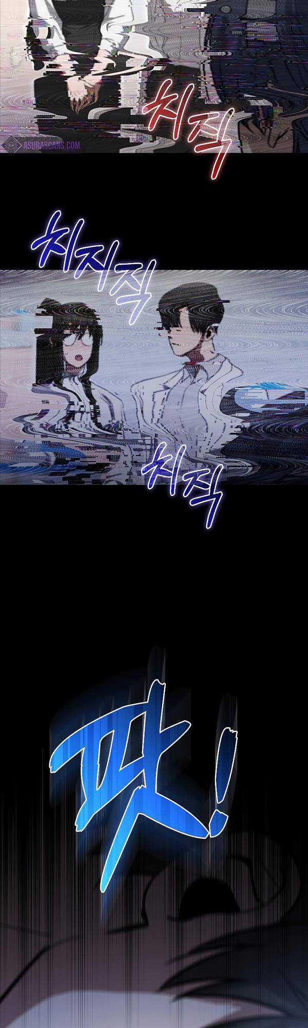 Tôi Không Phải Là Hồi Quy Giả Chapter 5 trang 41