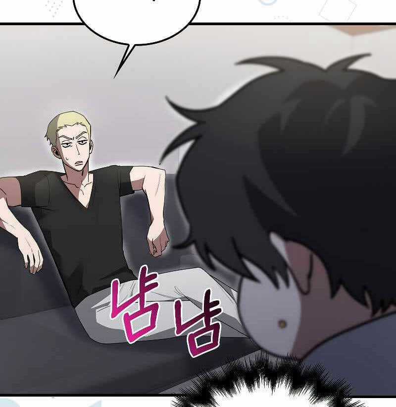 Tôi Không Phải Là Hồi Quy Giả Chapter 6 trang 10