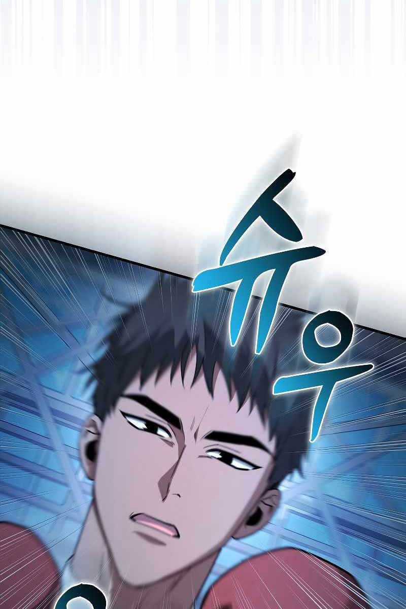 Tôi Không Phải Là Hồi Quy Giả Chapter 6 trang 127