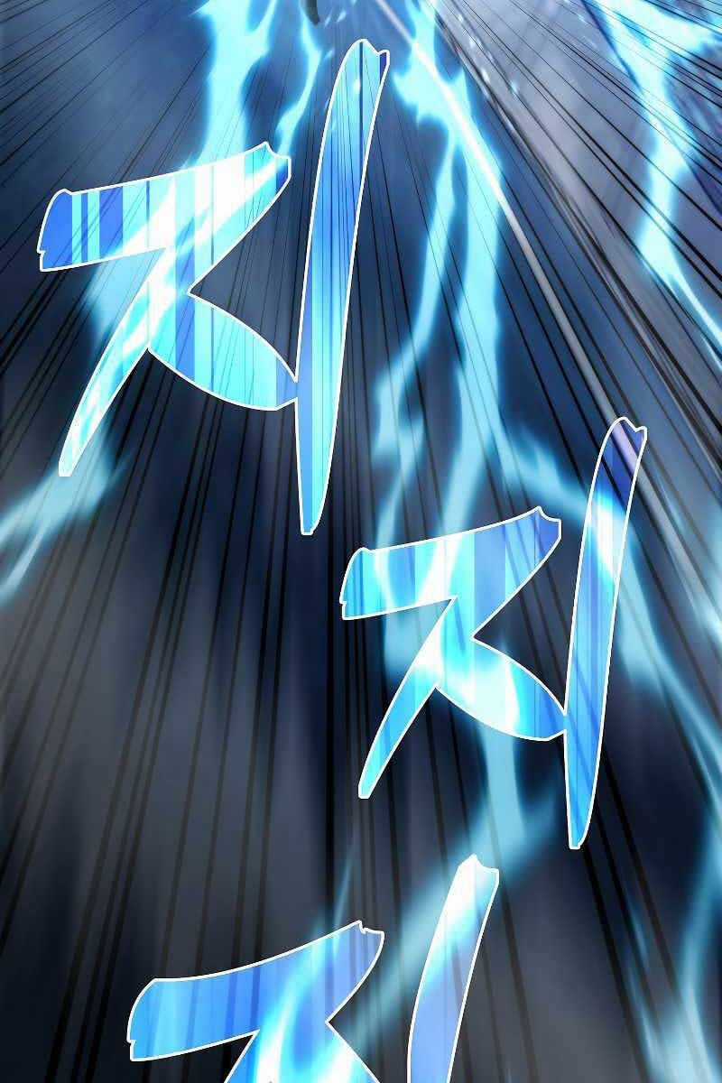 Tôi Không Phải Là Hồi Quy Giả Chapter 6 trang 130