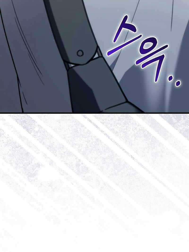 Tôi Không Phải Là Hồi Quy Giả Chapter 6 trang 30