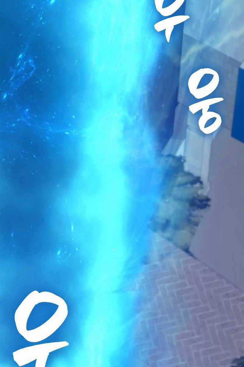 Tôi Không Phải Là Hồi Quy Giả Chapter 7 trang 105