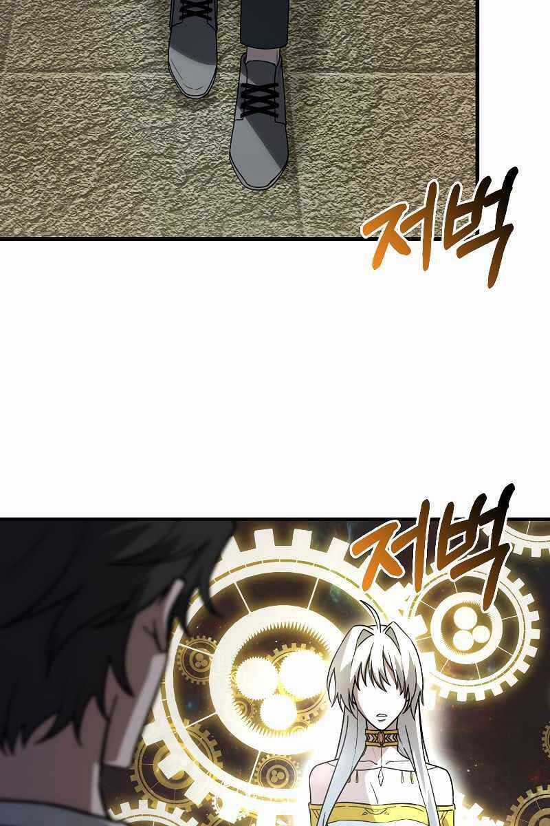 Tôi Không Phải Là Hồi Quy Giả Chapter 7 trang 118