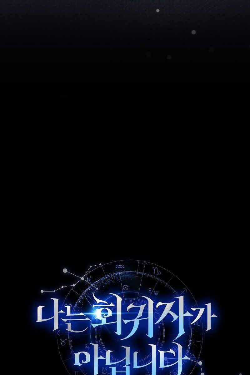 Tôi Không Phải Là Hồi Quy Giả Chapter 7 trang 161