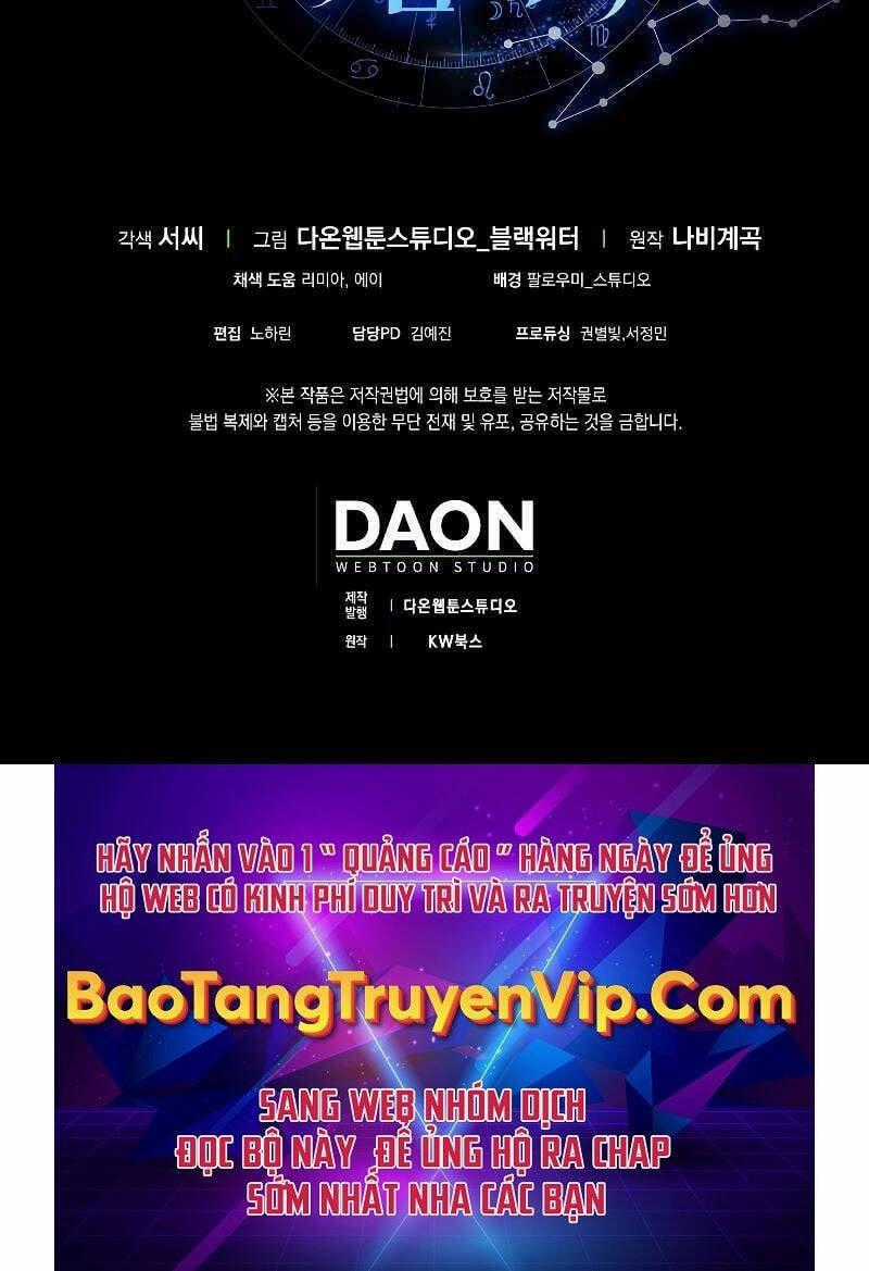 Tôi Không Phải Là Hồi Quy Giả Chapter 7 trang 162