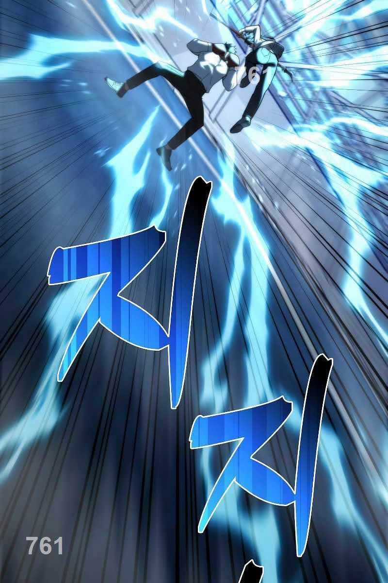 Tôi Không Phải Là Hồi Quy Giả Chapter 7 trang 2