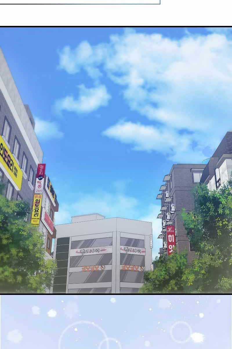 Tôi Không Phải Là Hồi Quy Giả Chapter 7 trang 91