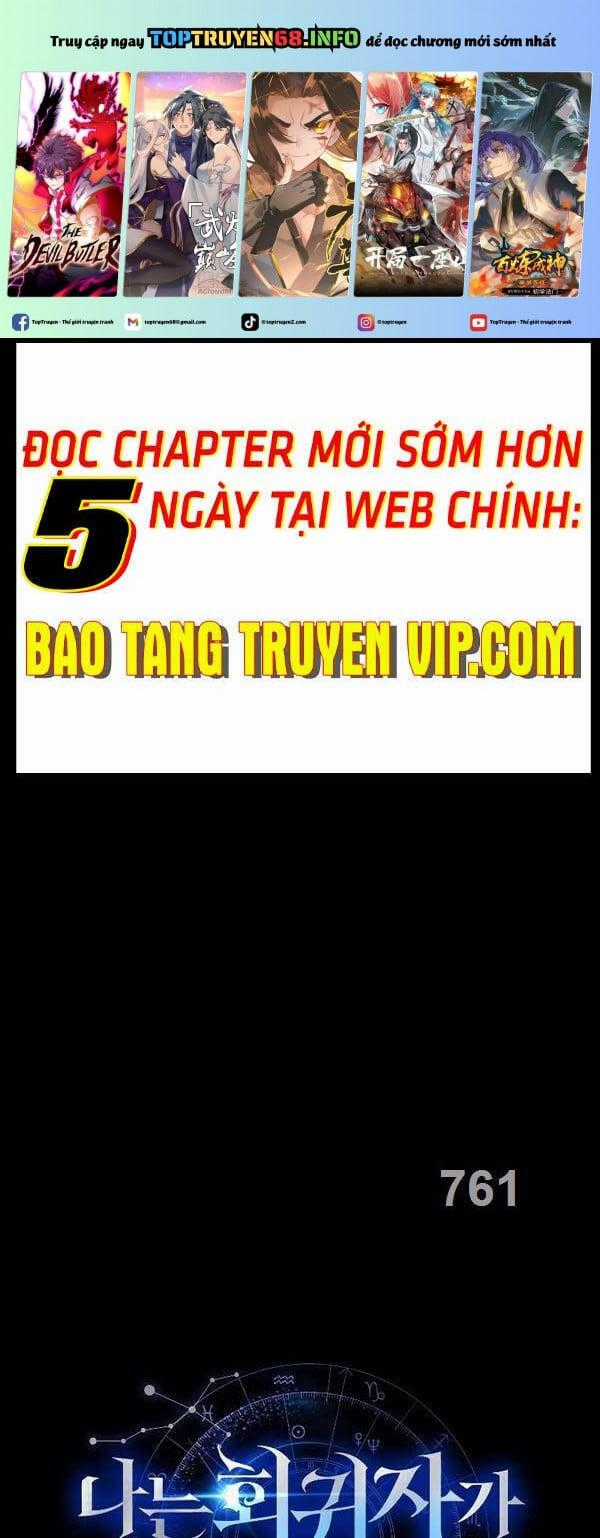 Tôi Không Phải Là Hồi Quy Giả Chapter 8 trang 0