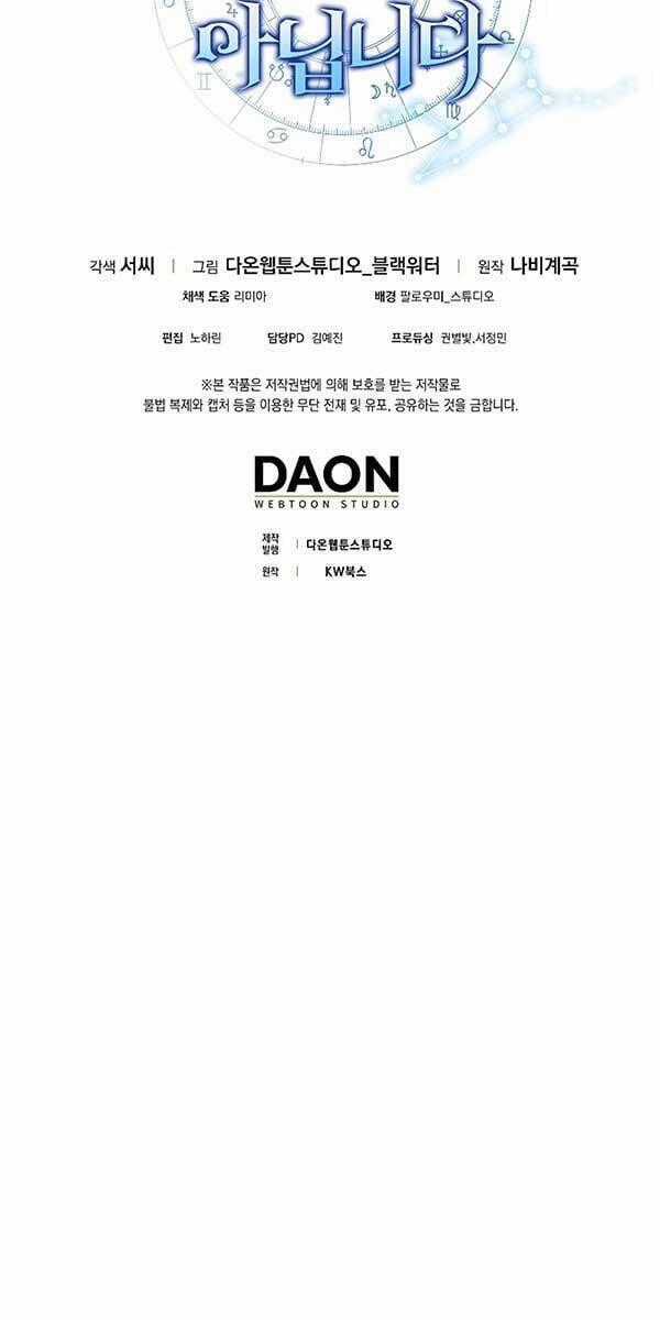 Tôi Không Phải Là Hồi Quy Giả Chapter 8 trang 97