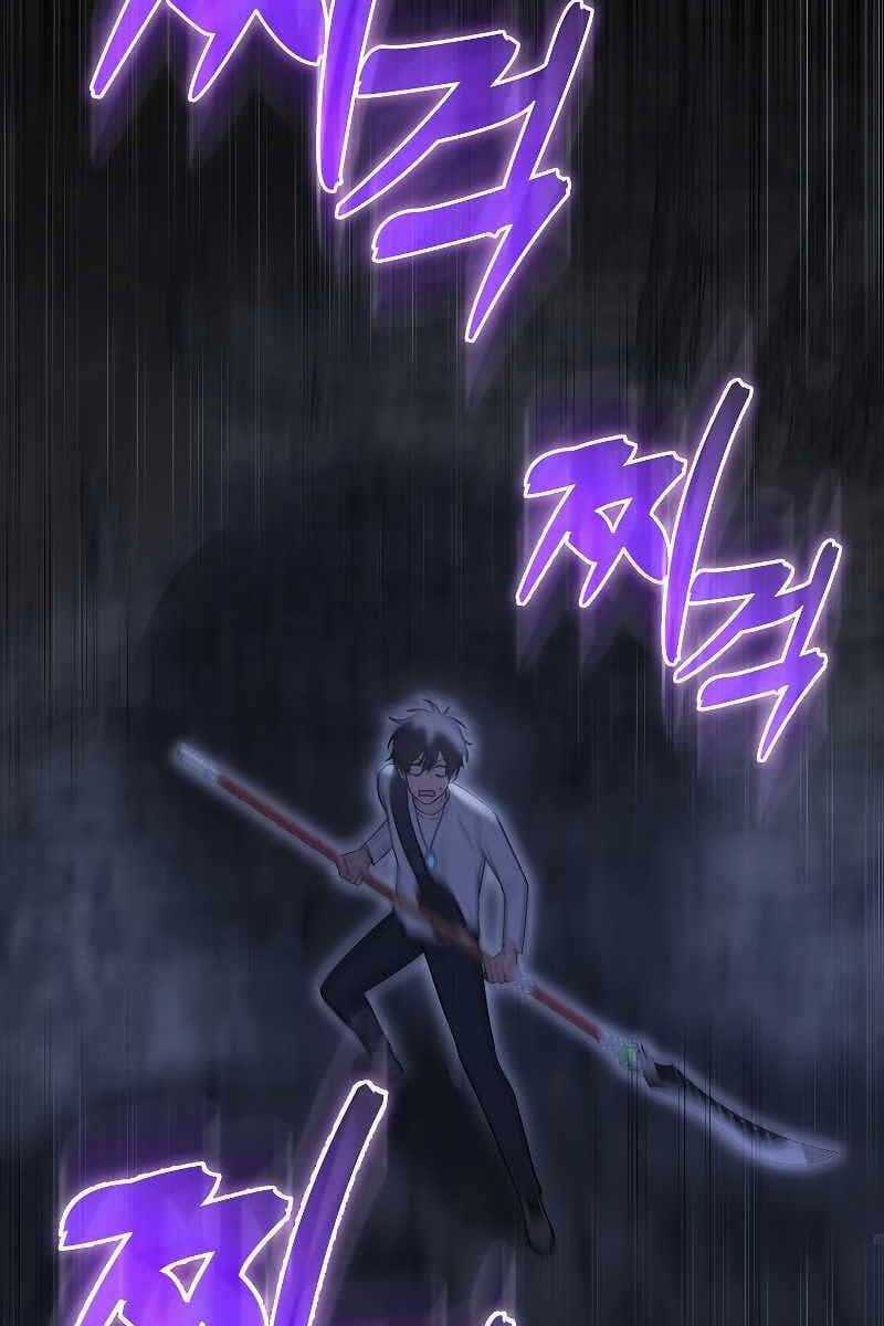 Tôi Không Phải Là Hồi Quy Giả Chapter 9 trang 127