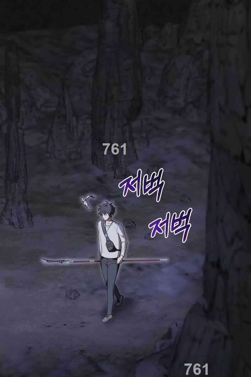 Tôi Không Phải Là Hồi Quy Giả Chapter 9 trang 2