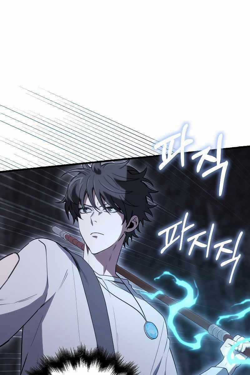 Tôi Không Phải Là Hồi Quy Giả Chapter 9 trang 20