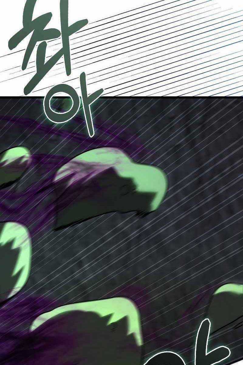 Tôi Không Phải Là Hồi Quy Giả Chapter 9 trang 32