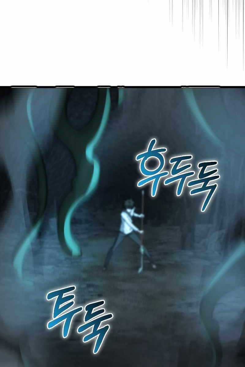 Tôi Không Phải Là Hồi Quy Giả Chapter 9 trang 48