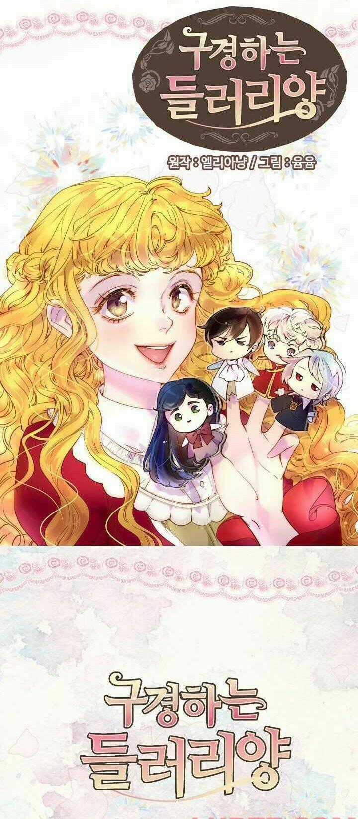 Tôi Không Phải Là Người Tốt Chapter 107 trang 1