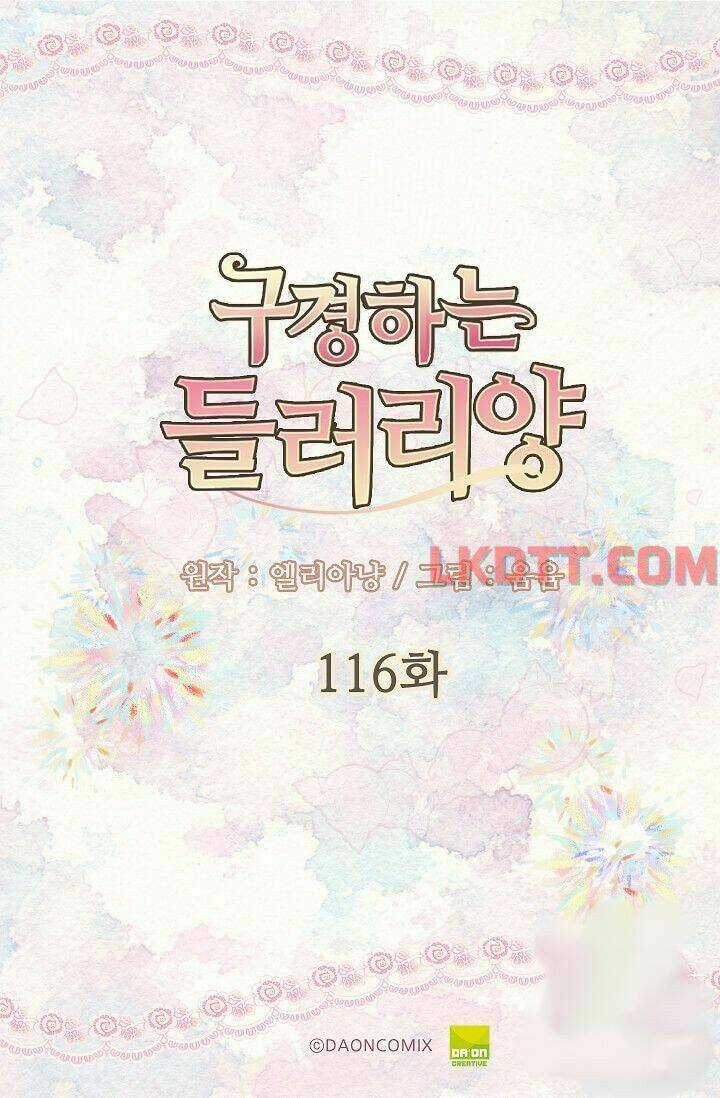 Tôi Không Phải Là Người Tốt Chapter 116 trang 2