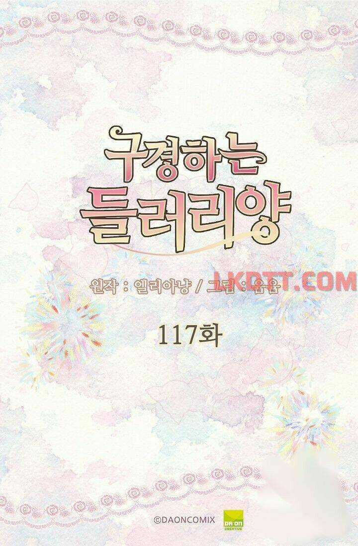 Tôi Không Phải Là Người Tốt Chapter 117 trang 2