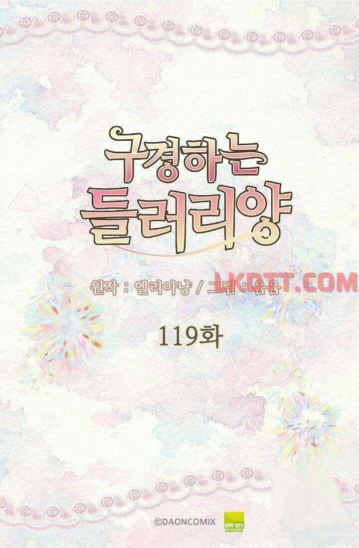 Tôi Không Phải Là Người Tốt Chapter 119 trang 2