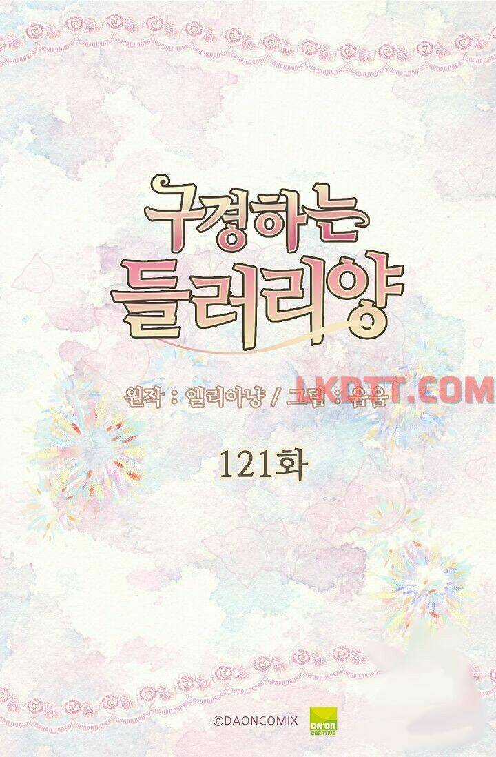 Tôi Không Phải Là Người Tốt Chapter 121 trang 2