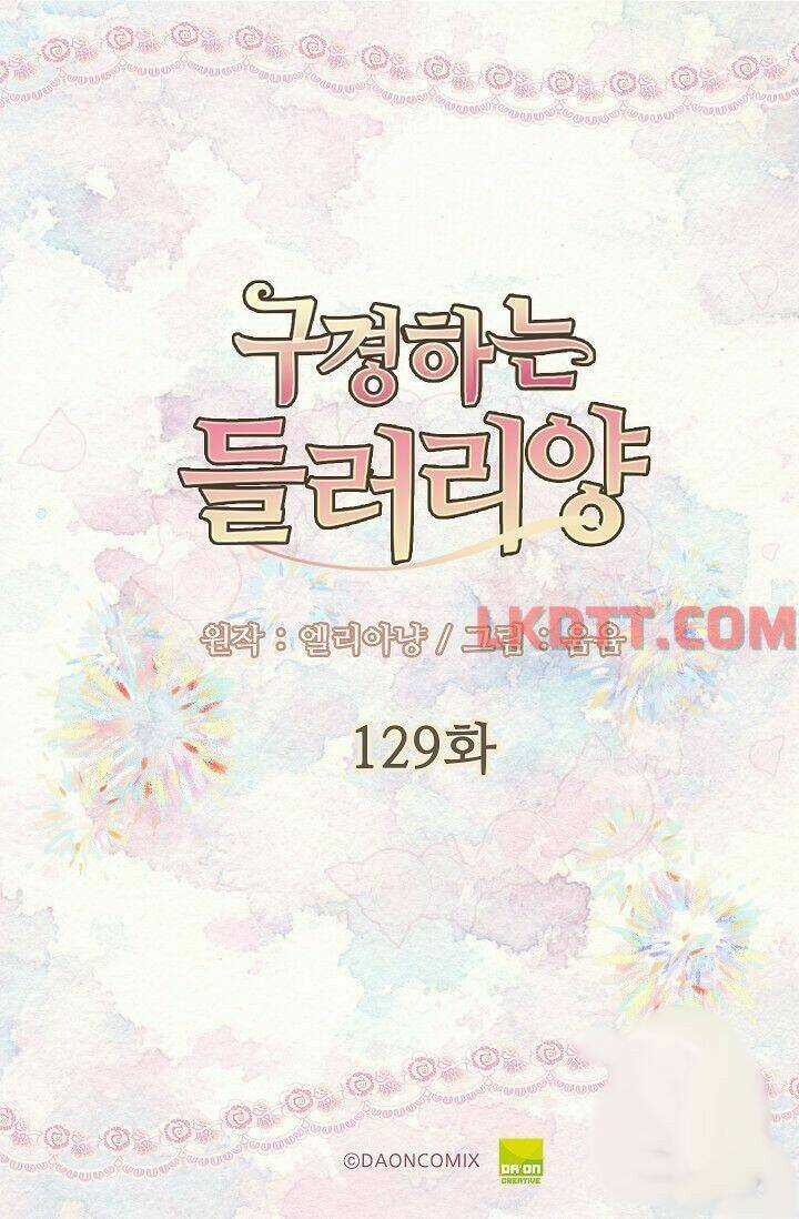 Tôi Không Phải Là Người Tốt Chapter 129 trang 2