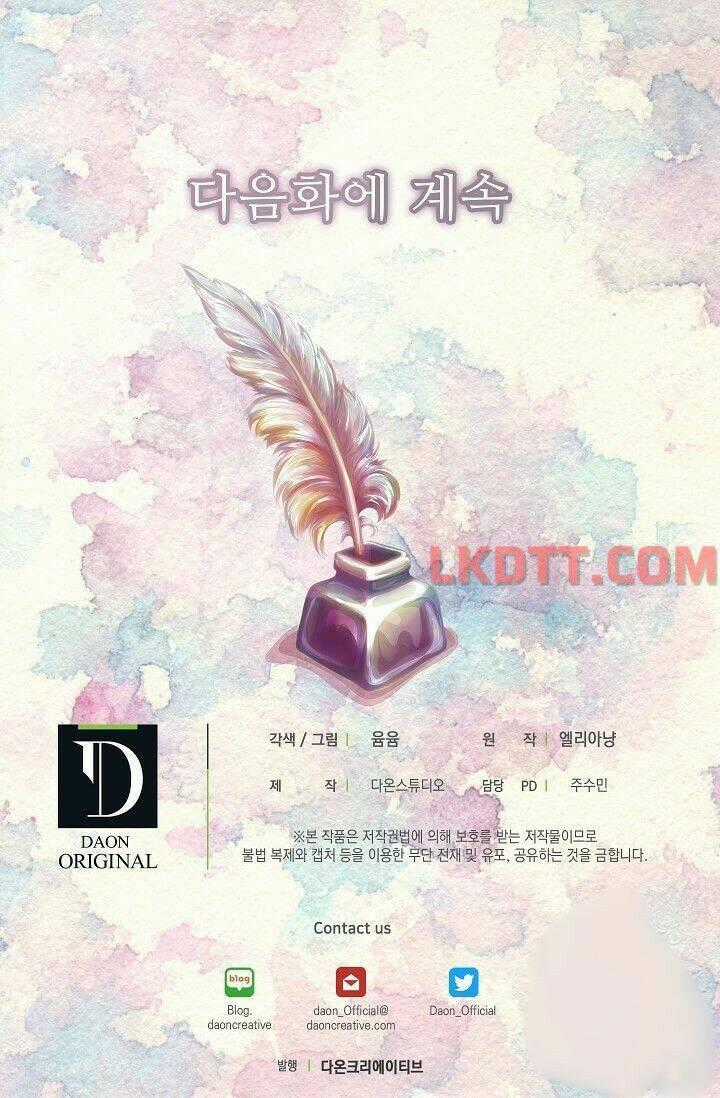 Tôi Không Phải Là Người Tốt Chapter 130 trang 52