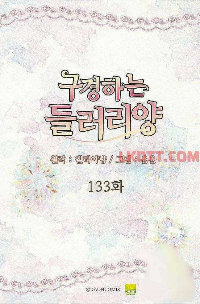 Tôi Không Phải Là Người Tốt Chapter 133 trang 0