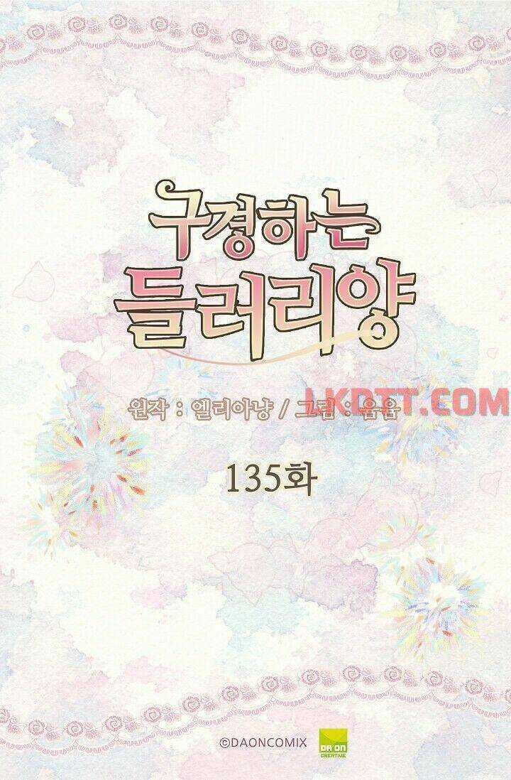 Tôi Không Phải Là Người Tốt Chapter 135 trang 2