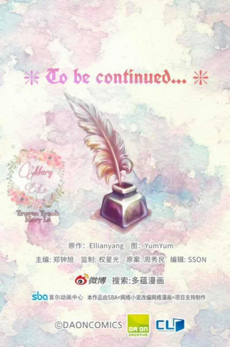 Tôi Không Phải Là Người Tốt Chapter 56 trang 37