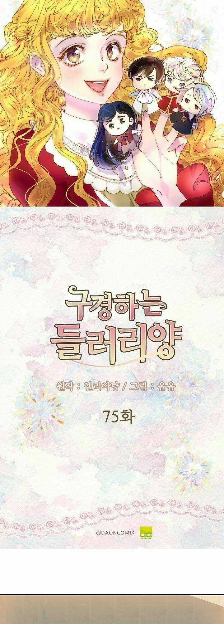 Tôi Không Phải Là Người Tốt Chapter 75 trang 2