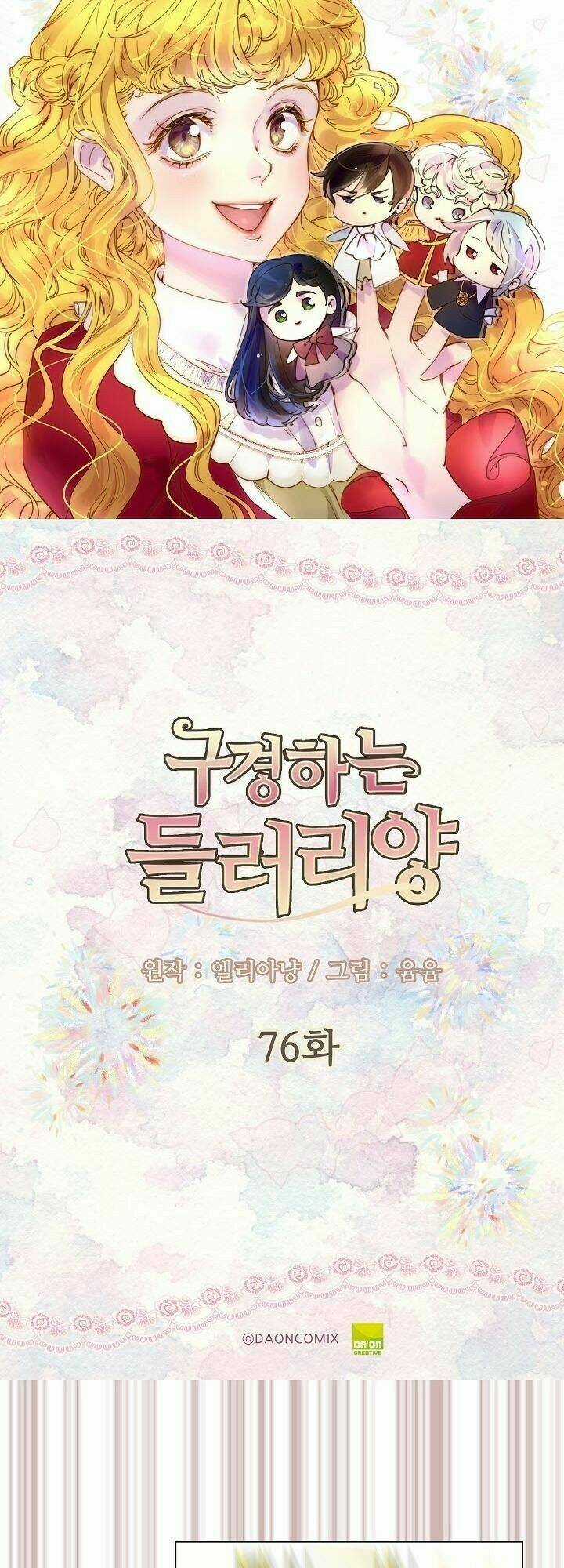 Tôi Không Phải Là Người Tốt Chapter 76 trang 2