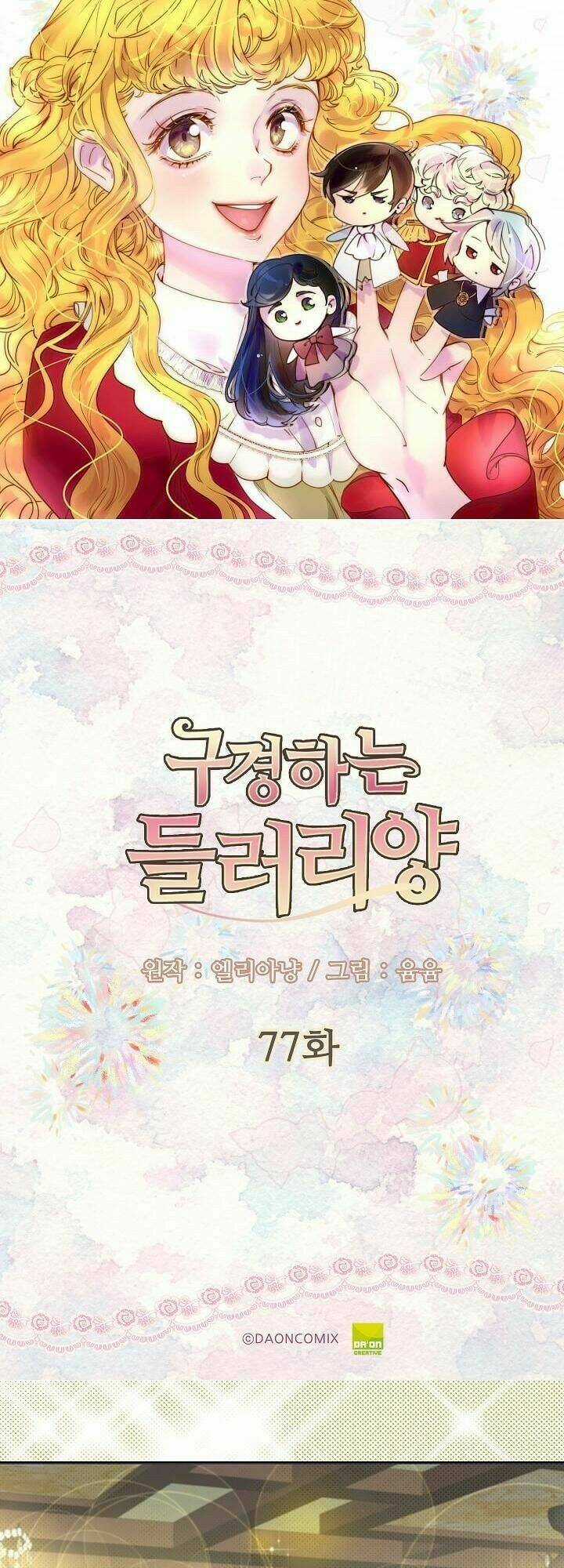 Tôi Không Phải Là Người Tốt Chapter 77 trang 2