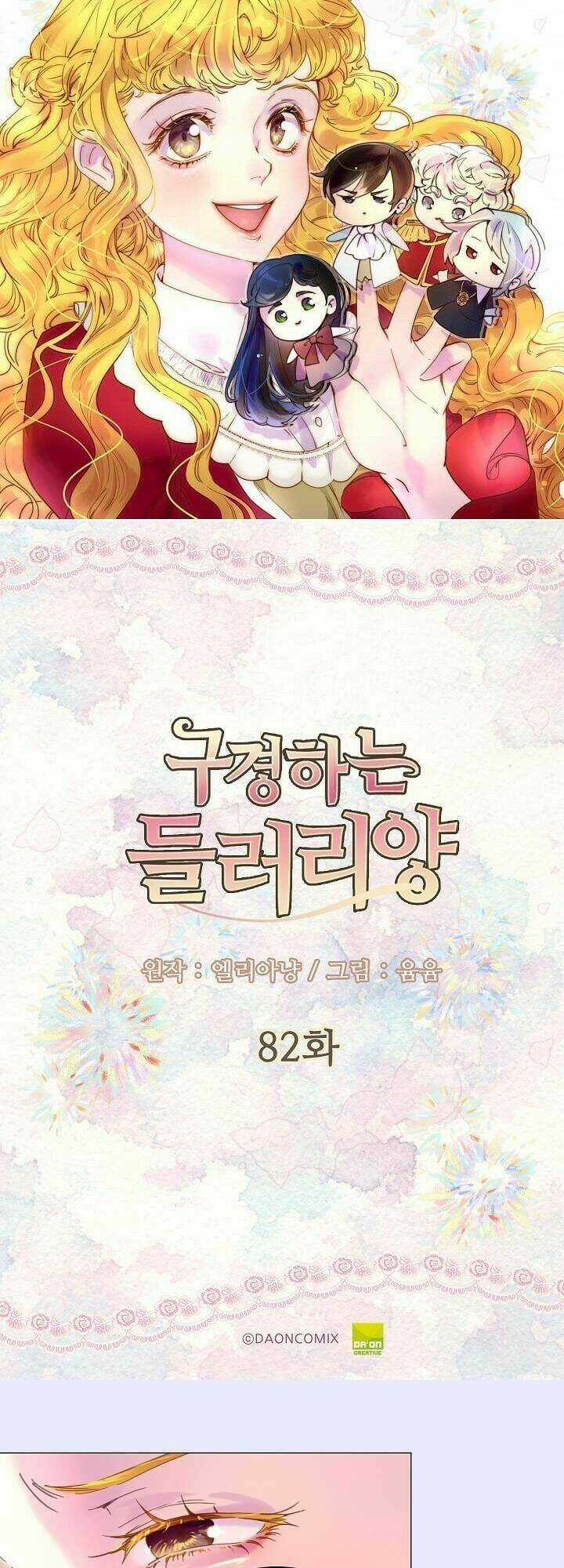 Tôi Không Phải Là Người Tốt Chapter 82 trang 2