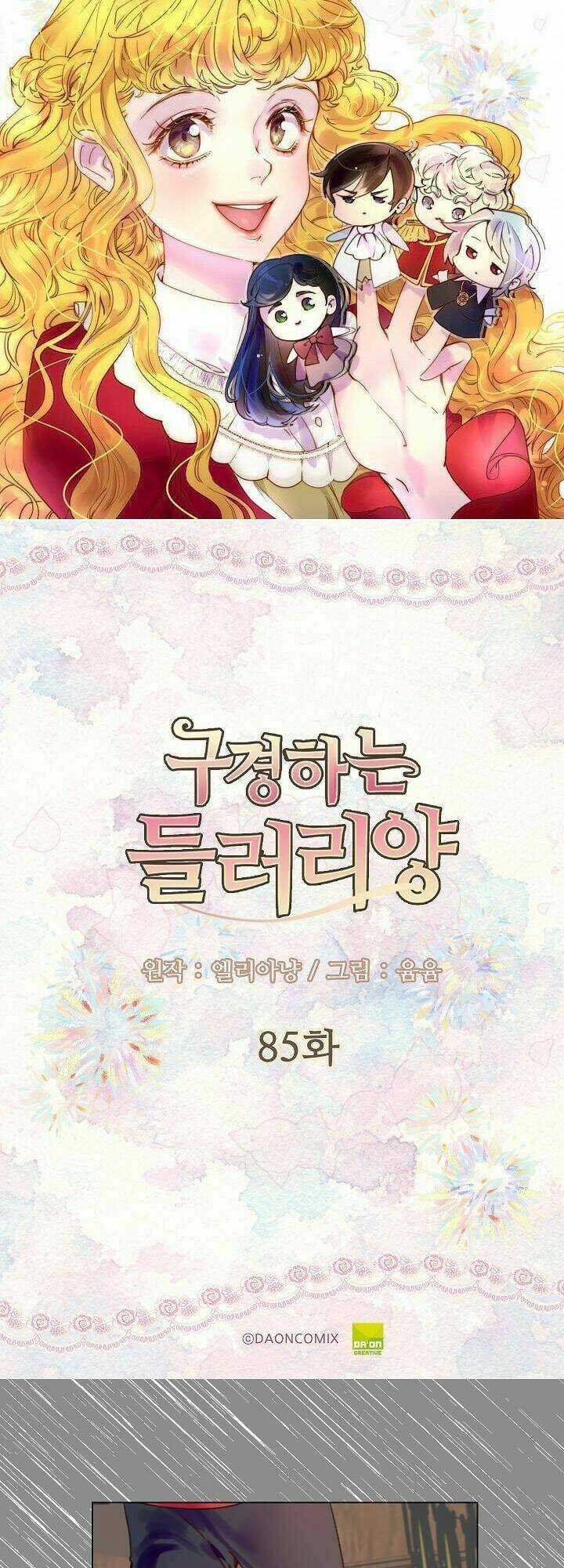 Tôi Không Phải Là Người Tốt Chapter 85 trang 2