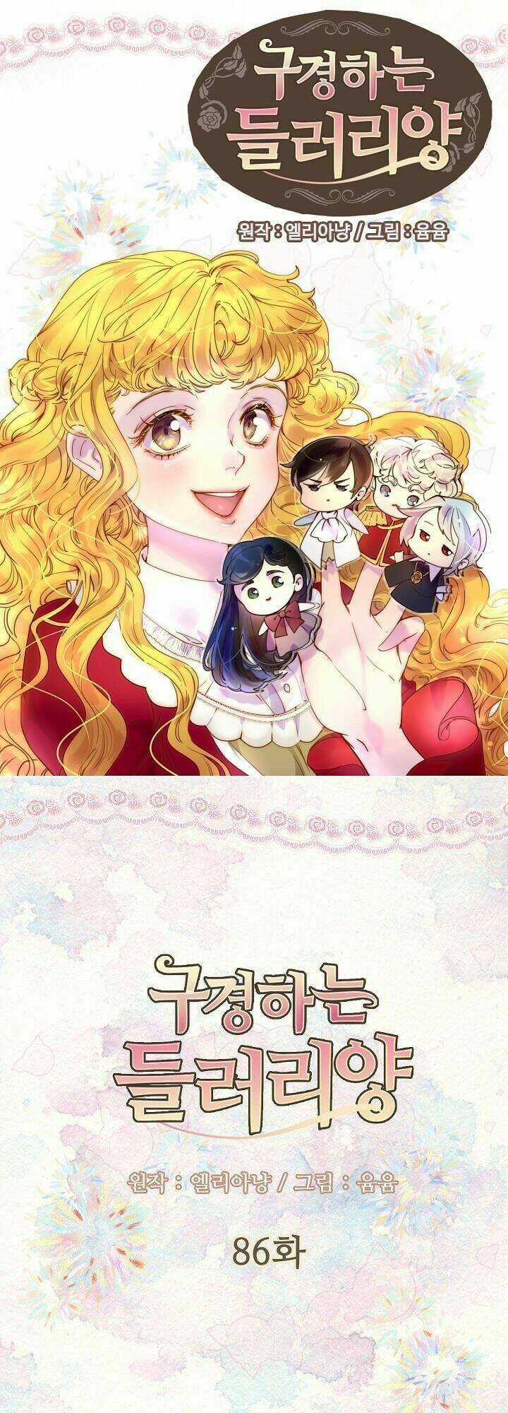 Tôi Không Phải Là Người Tốt Chapter 86 trang 2