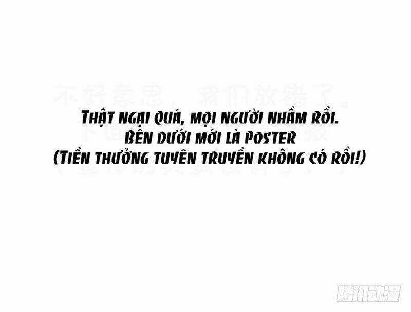 Tôi Không Phải Nữ Phụ Ác Độc Chapter 1 trang 24