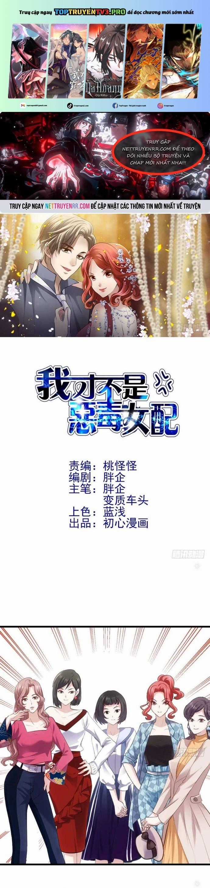 Tôi Không Phải Nữ Phụ Ác Độc Chapter 136 trang 0