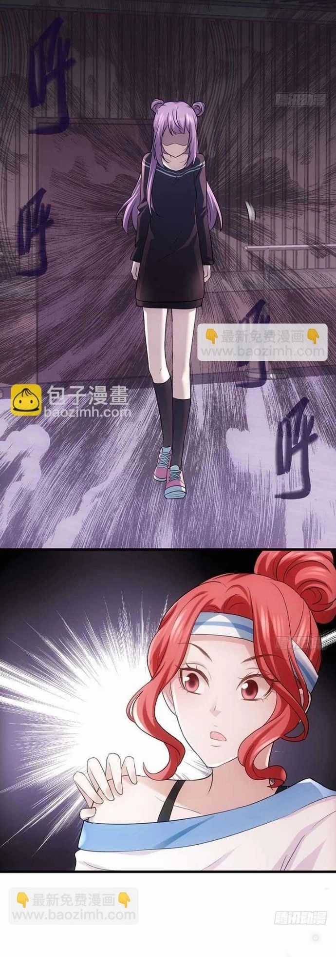 Tôi Không Phải Nữ Phụ Ác Độc Chapter 152 trang 16